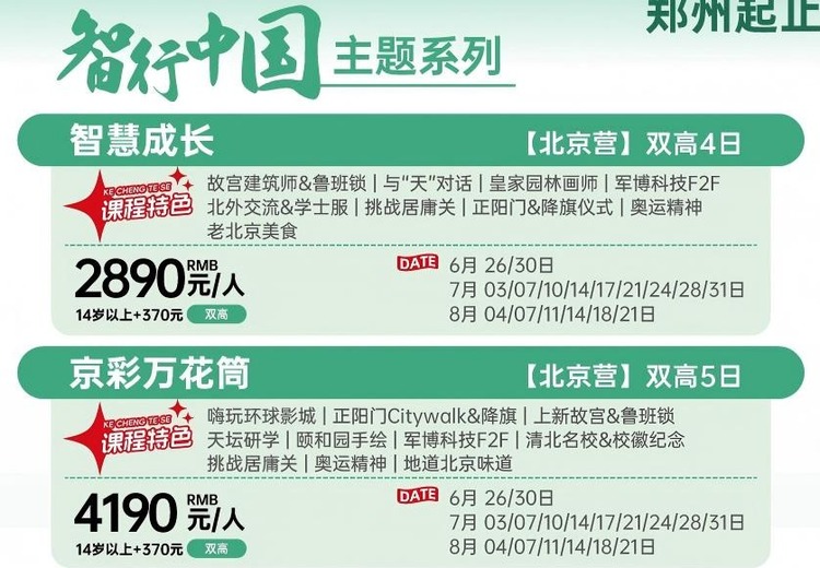 一张神秘图片引发好奇，画面背后藏着怎样不为人知的故事与韵味？