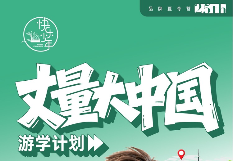 一张图片引发的遐想，图中景象究竟藏着怎样不为人知的秘密？