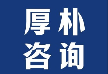 某国企岗位招聘