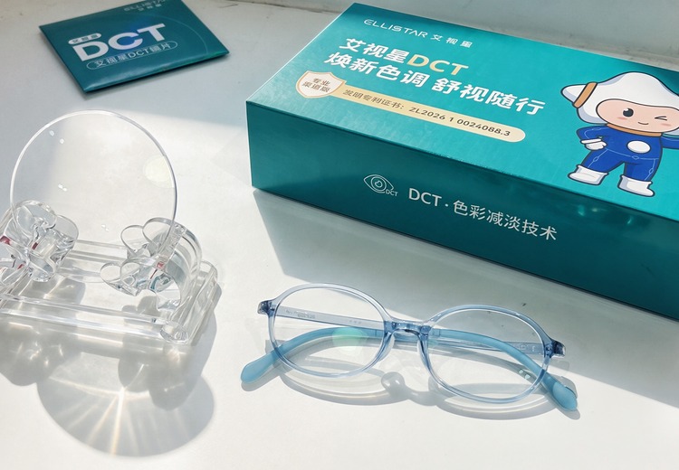艾视星 DCT 镜片