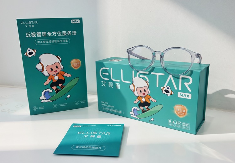 艾视星 MAX 柔光脱焦微透镜片（青少年近视管理镜片）