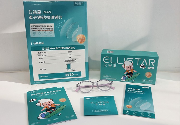 艾视星MAX柔光脱焦微透镜片：聚焦中小学生近视干预，服务与售后保障