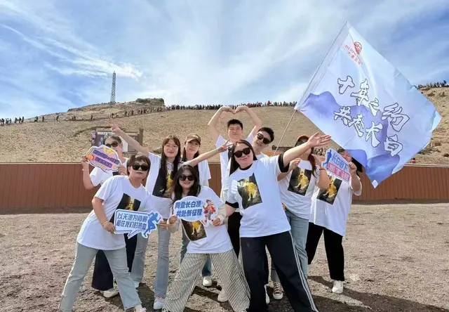 长白山旅游