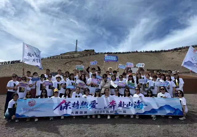 长白山旅游