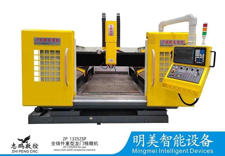 ZP大型金属精雕机加工中心