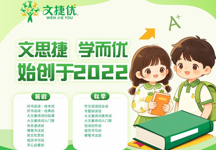 阅读理解培训