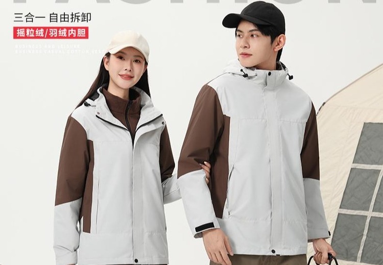 三合一冲锋衣