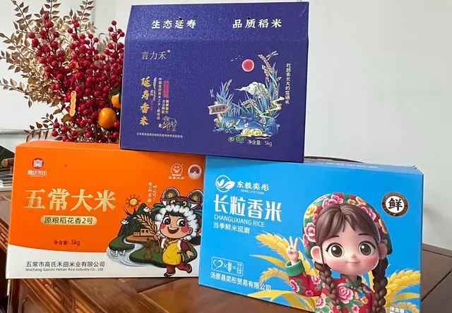 天美印刷