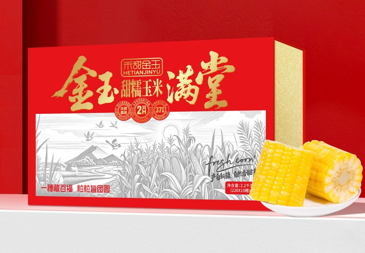 天美印刷：专业品质保障，为您打造独具匠心的印刷精品，满足多元需求