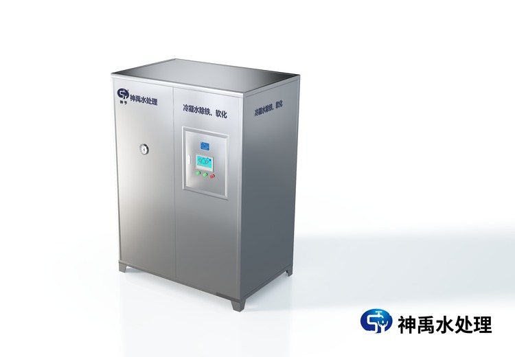 高温软水器（冷凝水除铁软化设备）