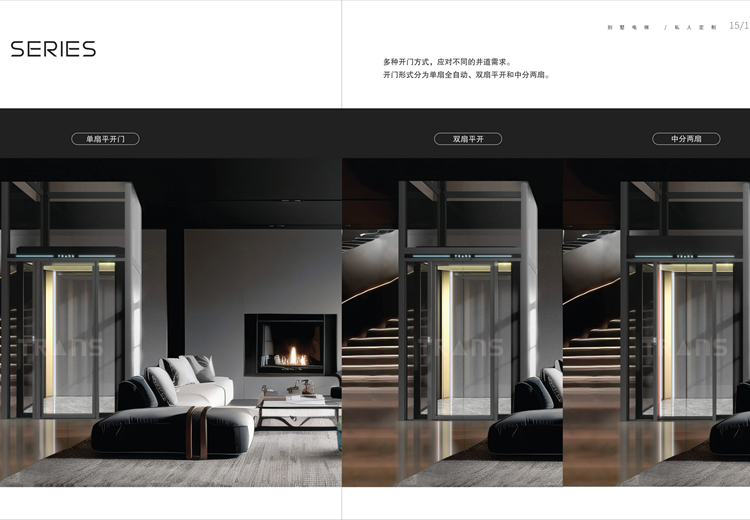 G SERIES 全景观光别墅电梯