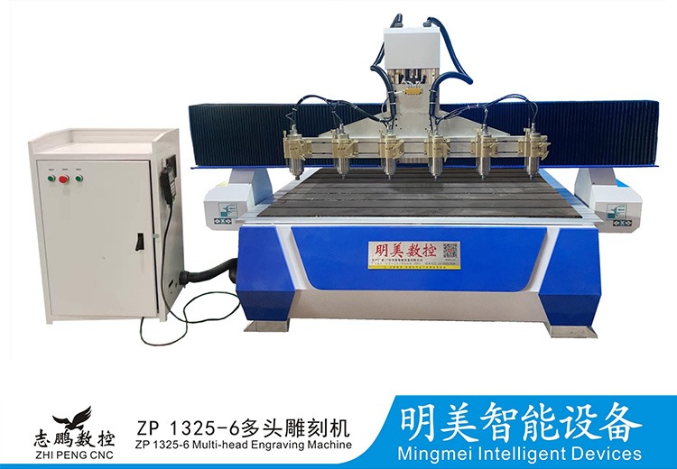 ZP1325-6多头雕刻机