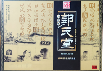 根草透骨祛痛散