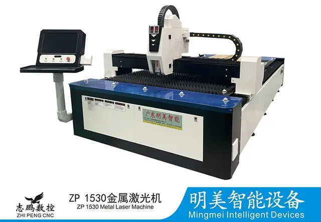 ZP1530金属激光机