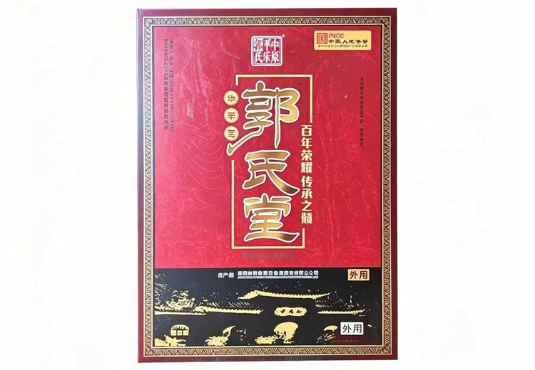 郭氏手工老膏贴