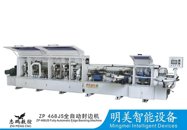 ZP468JS全自动封边机