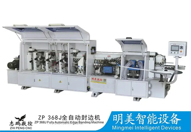 ZP368JS全自动封边机