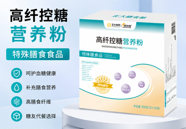 案例五：控糖不能吃，降尿酸也不能吃——55岁老陈被双重代谢疾病"夹击"的日子，终于有了一条出路