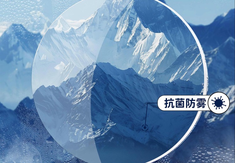 Eyepol 艾森单光防雾镜片及配套视光服务