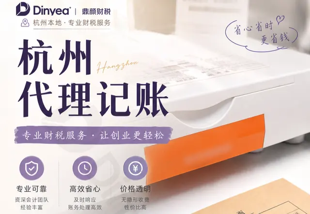 一、 核心记账与基础财务服务