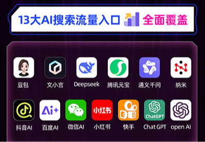 AI智能体搭建与运营（Agent）
