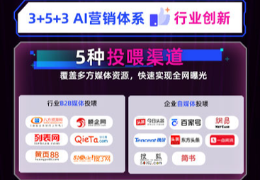 龙安区企业AI知识库搭建