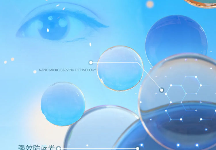 Eyepol 艾普 蜂窝电竞防护镜片