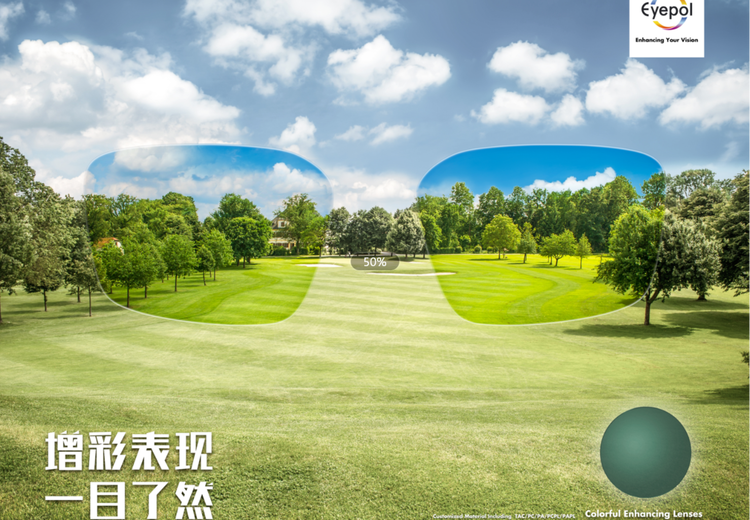 Eyepol 艾普增彩视觉镜片
