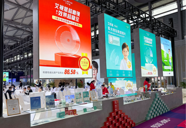 艾视星 PRO 新品线下行业展会推广落地案例