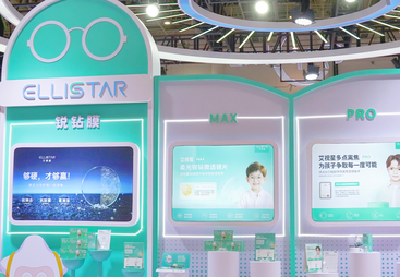 ELLISTAR 艾视星厦门眼镜展儿童近视管理镜片参展案例