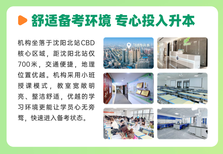 舒适备考学习环境介绍