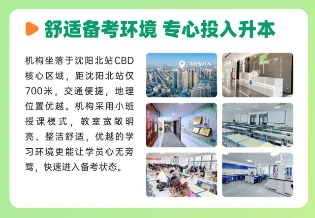 舒适备考学习环境介绍