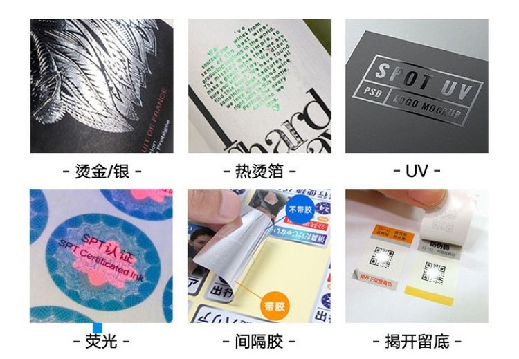 激光全息镭射防伪标签定制不干胶防伪码贴纸一物一码标签烫金印刷