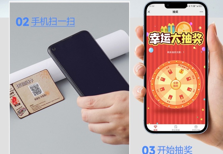幸运刮刮卡定制涂层彩票刮刮乐活动红包新年撕撕乐定做奖励刮