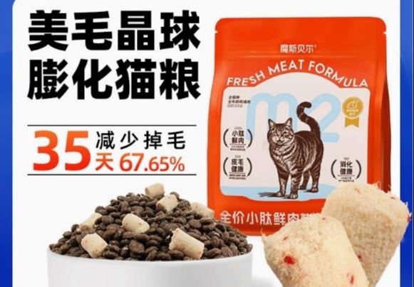魔斯贝尔鸡肉乳鸽猫粮
