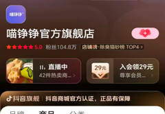 喵铮铮