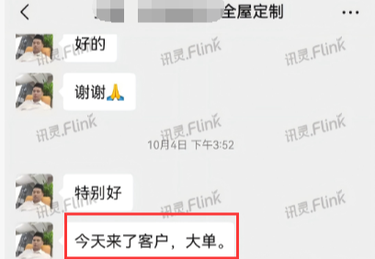 家装公司