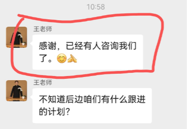 教育咨询公司