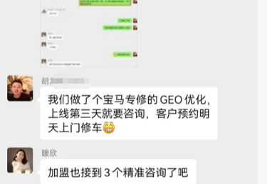 代理商