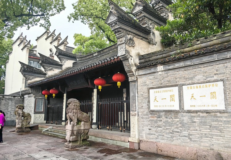 天一阁