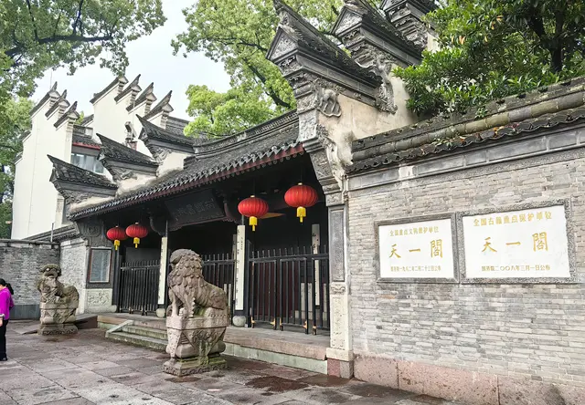 天一阁