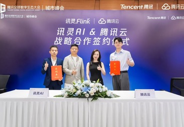 讯灵AI与腾讯云达成多项战略合作，共拓企业AI应用新生态