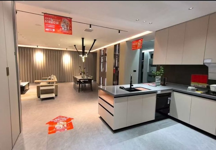 全屋定制