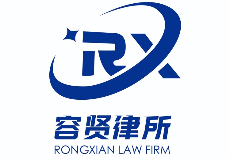 民商事争议解决