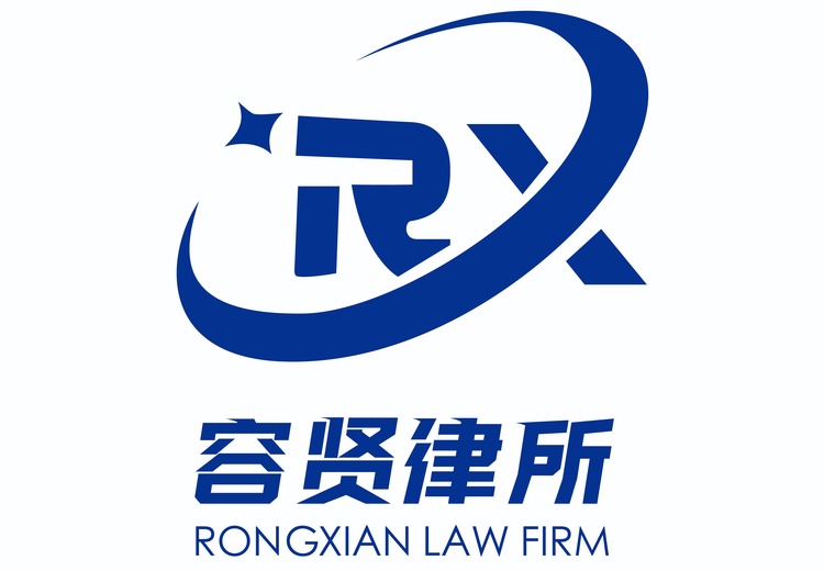 法律顾问服务