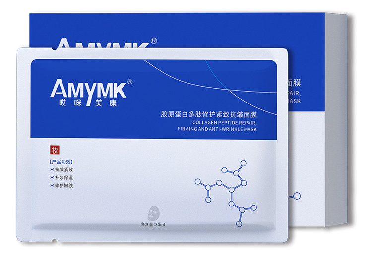 胶原蛋白多肽修护紧致抗皱面膜