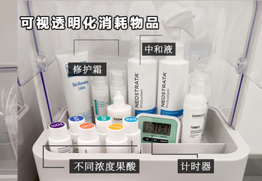 皮肤清洁