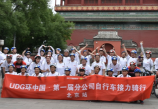 龙脉中轴线游