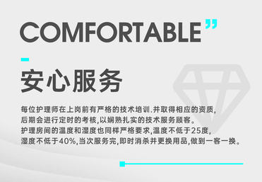 皮肤清洁