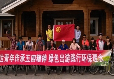 红色文化之旅